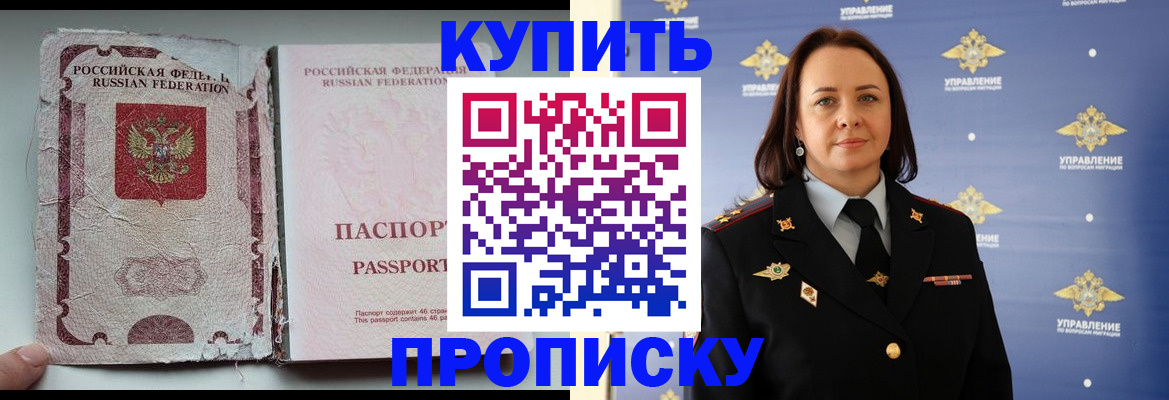 миграционный учет в Нижней Туре