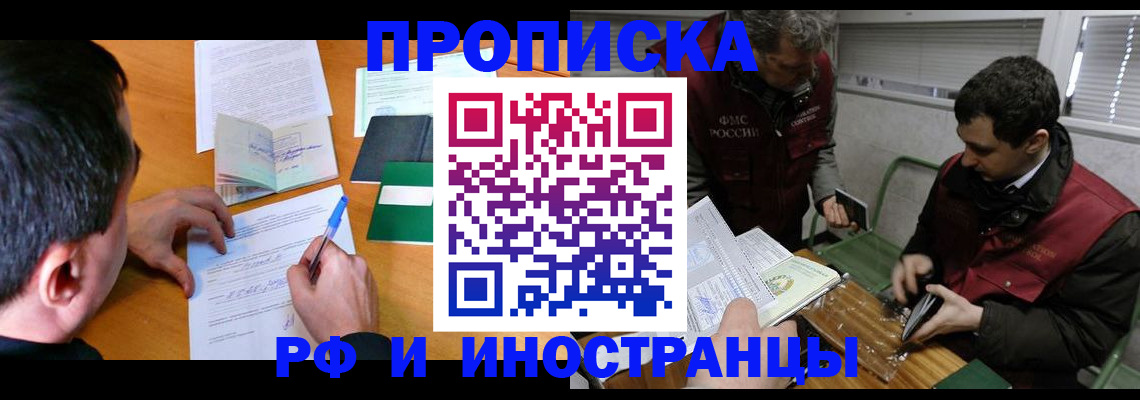 прописка поиск в Нижней Туре